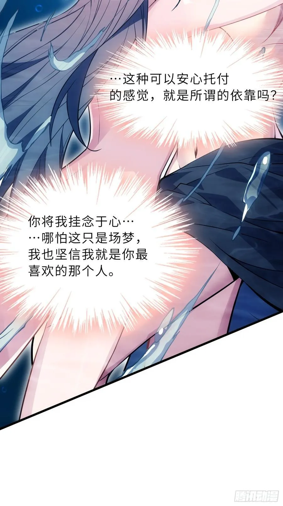 55 子嗣系统抽奖？10