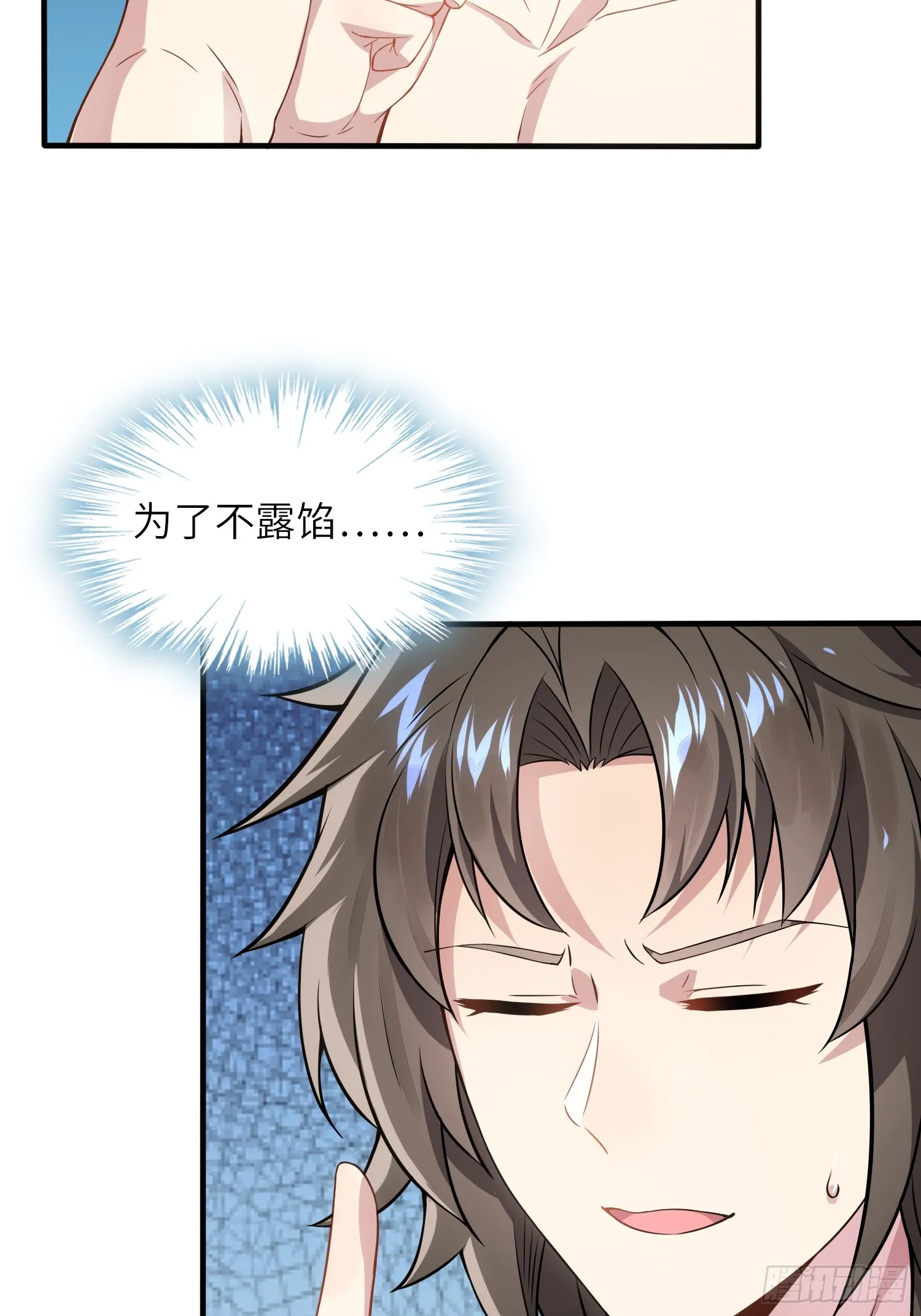 03 双修or三修46