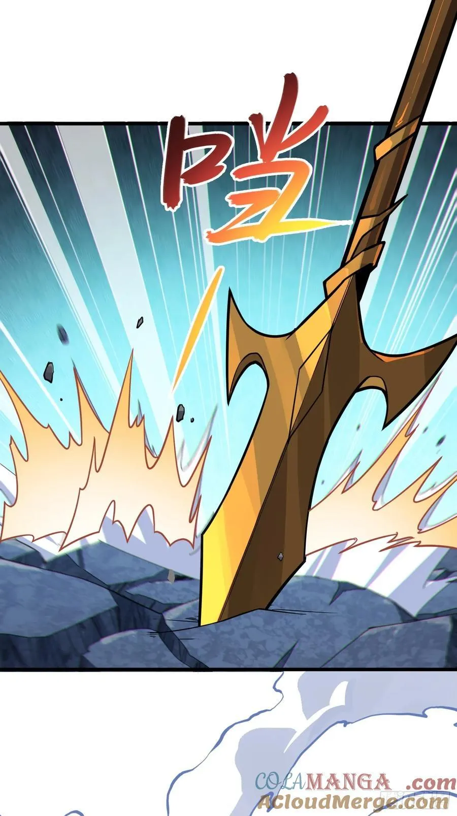 49 魔尊的威慑12