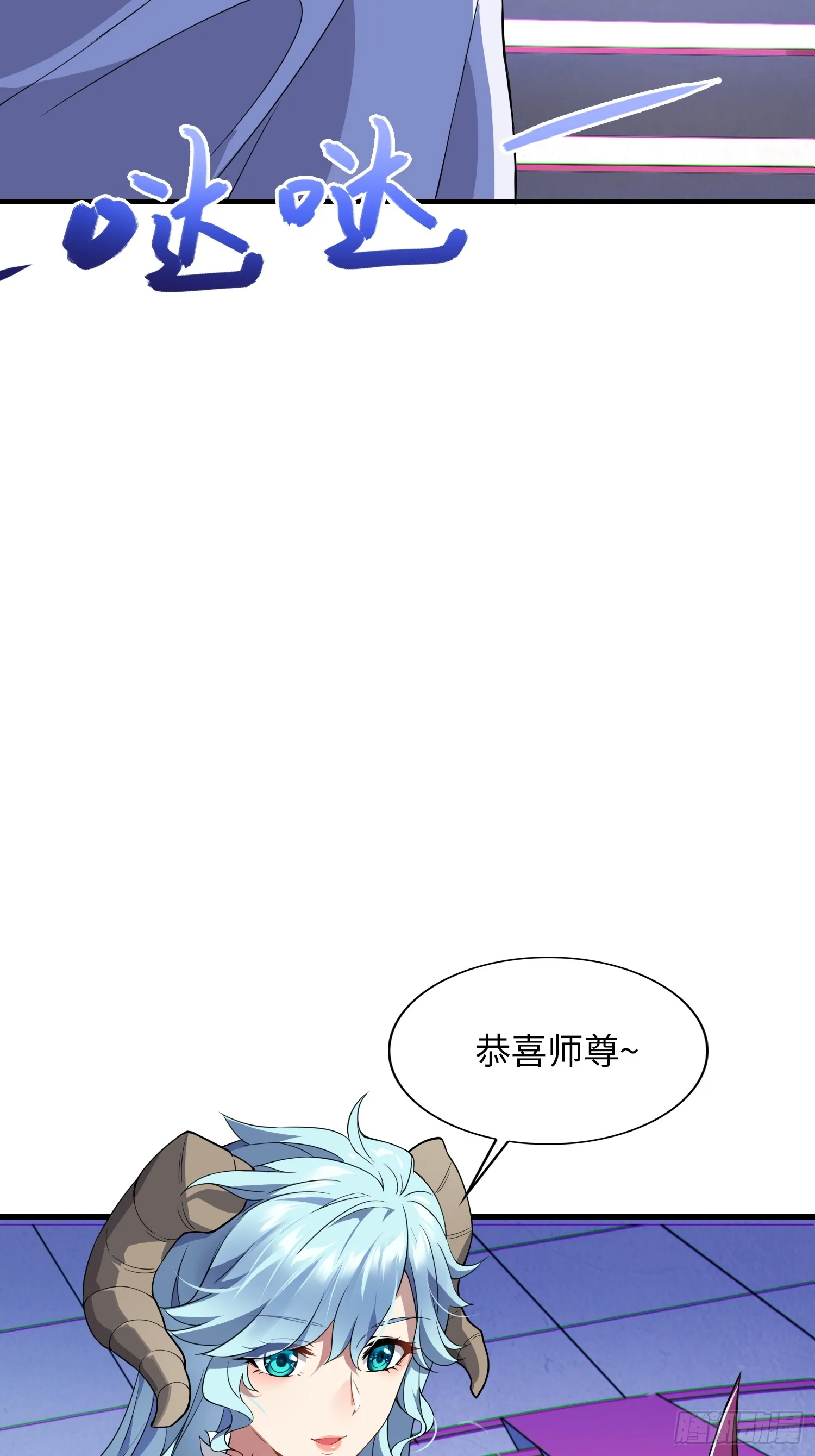 01 魔神出关14