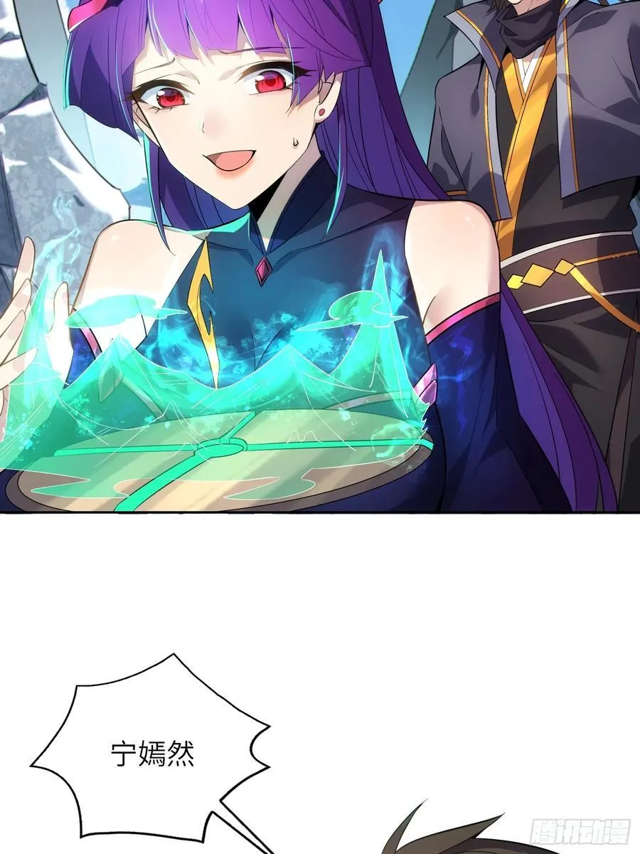 33 师尊动了杀心！35
