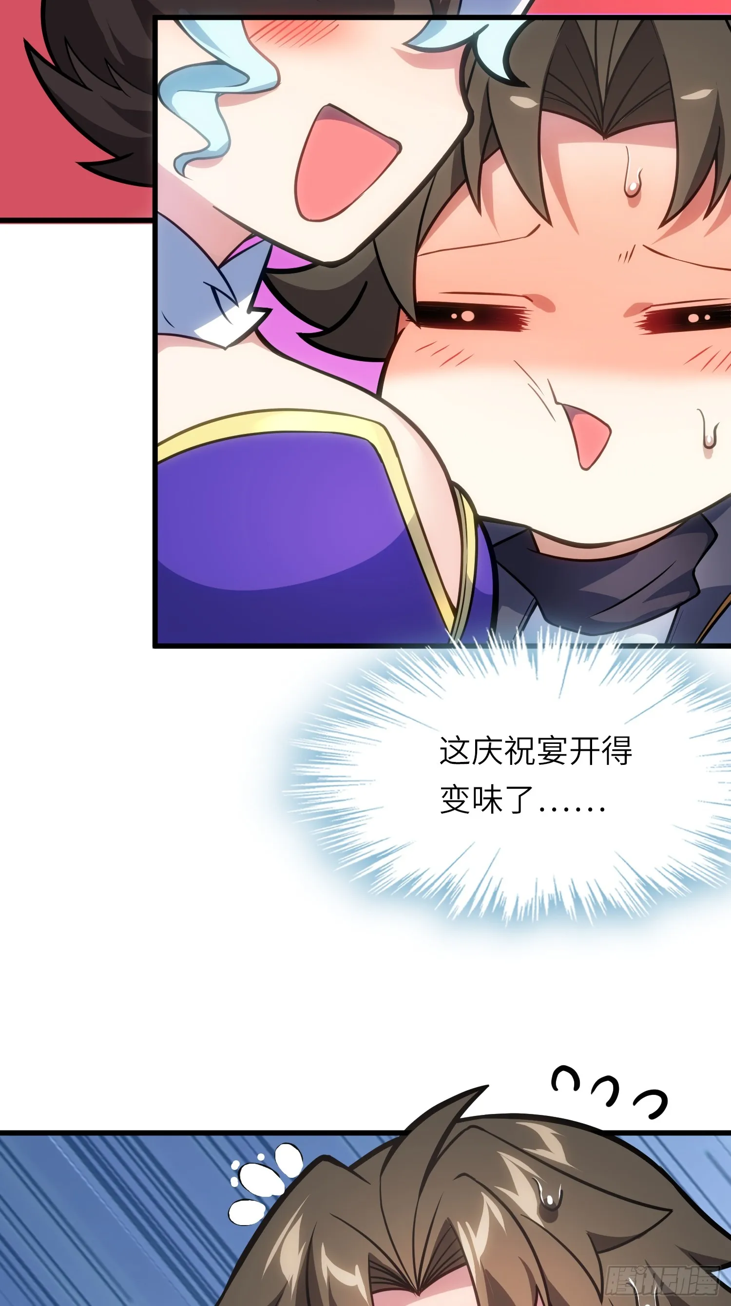 10 争宠58