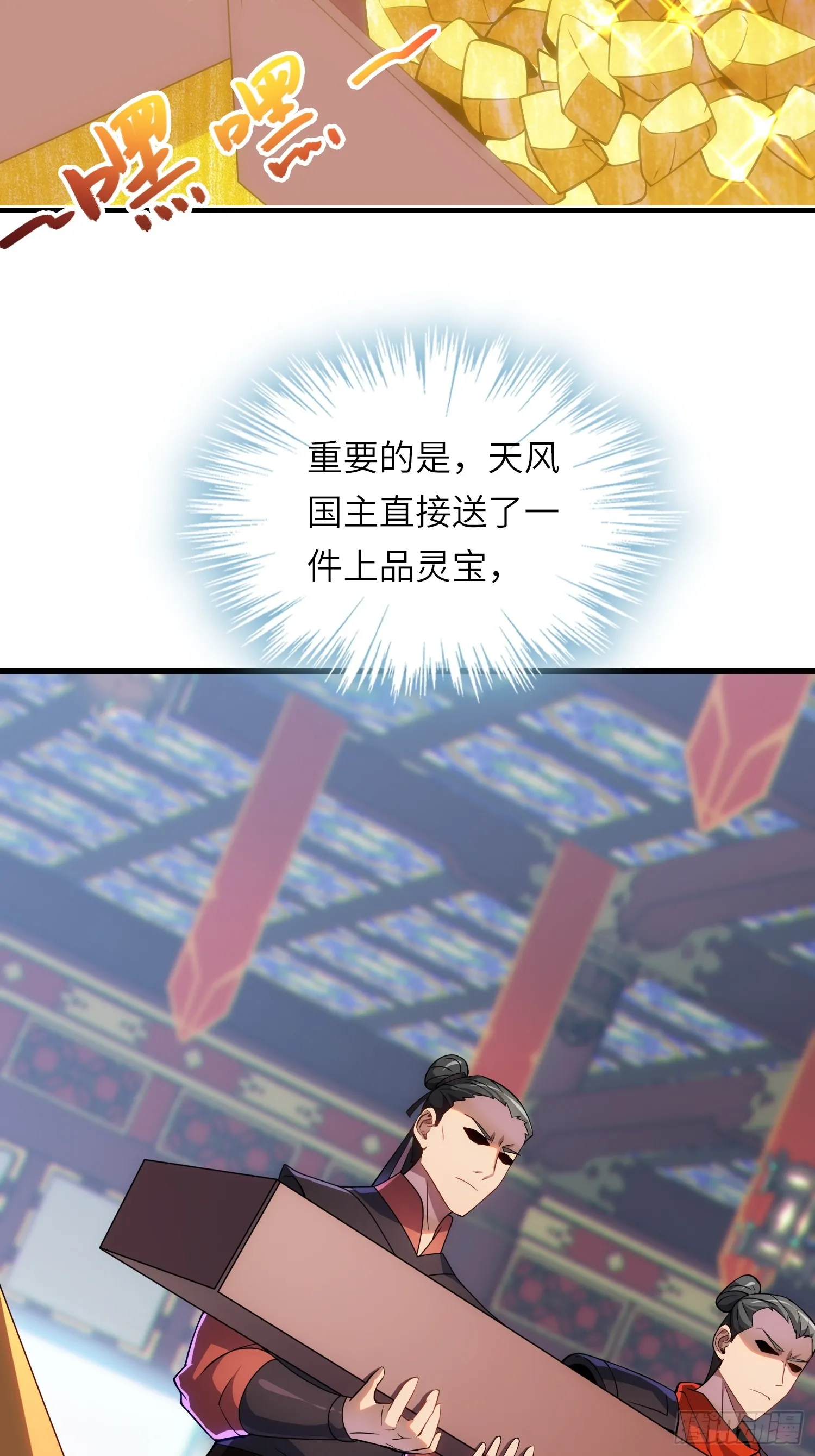 14 逼宫27