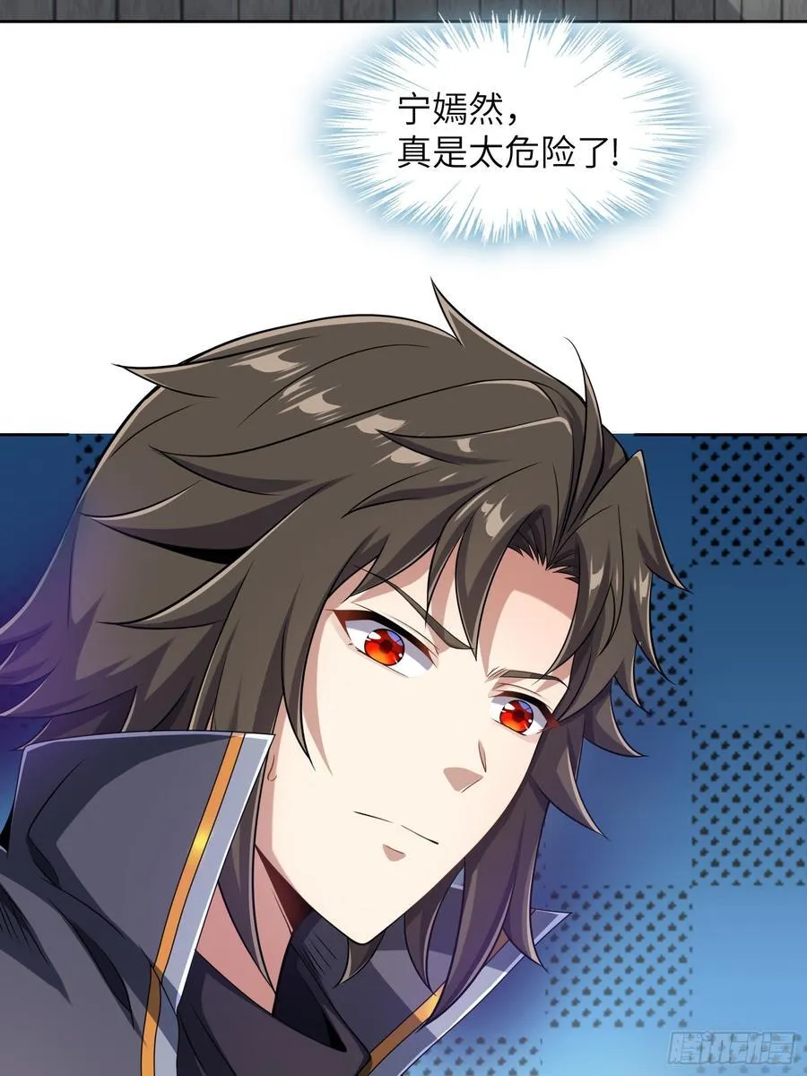 31 耍点心机又如何8
