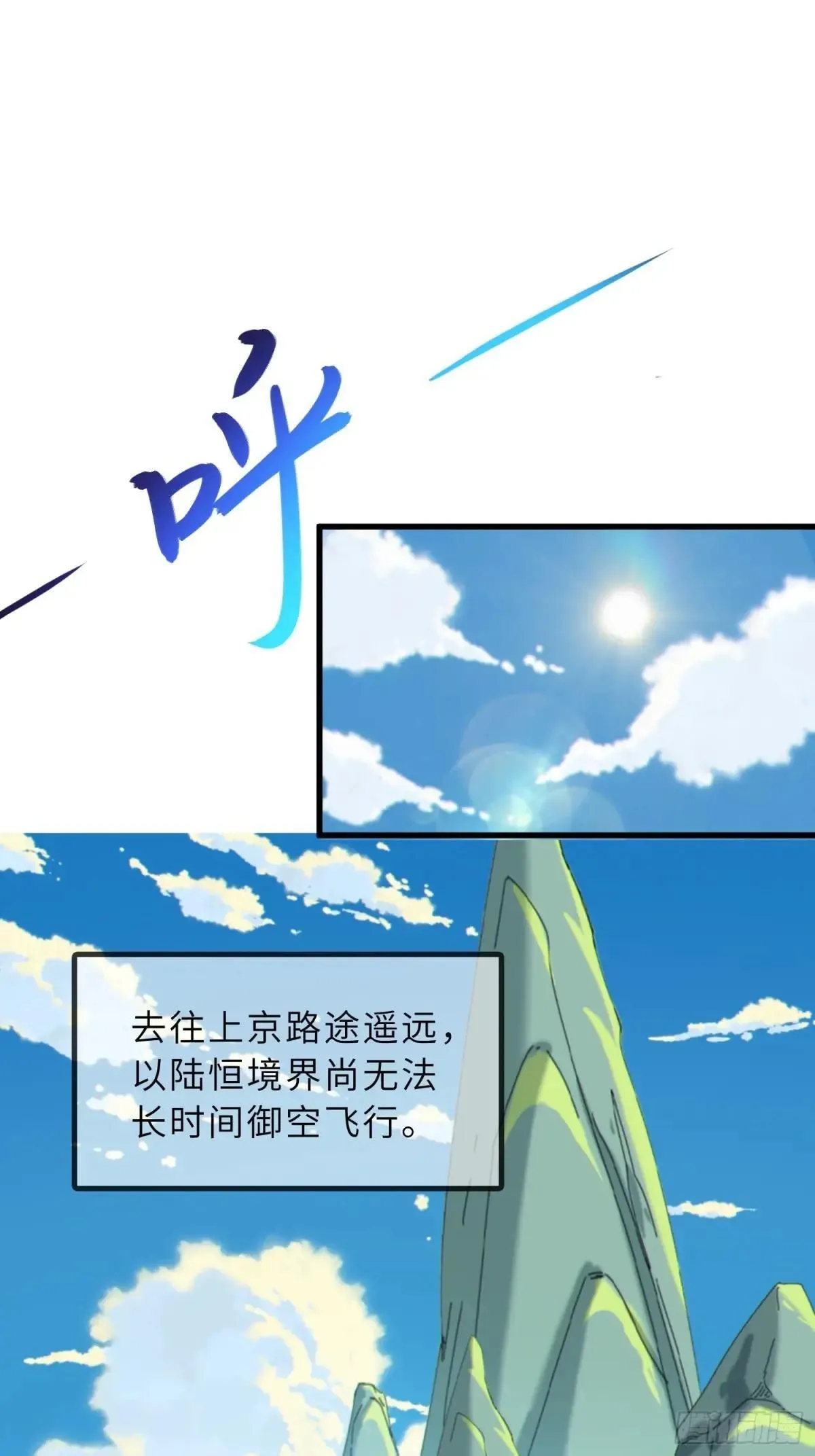 63   哥哥，对不起！37