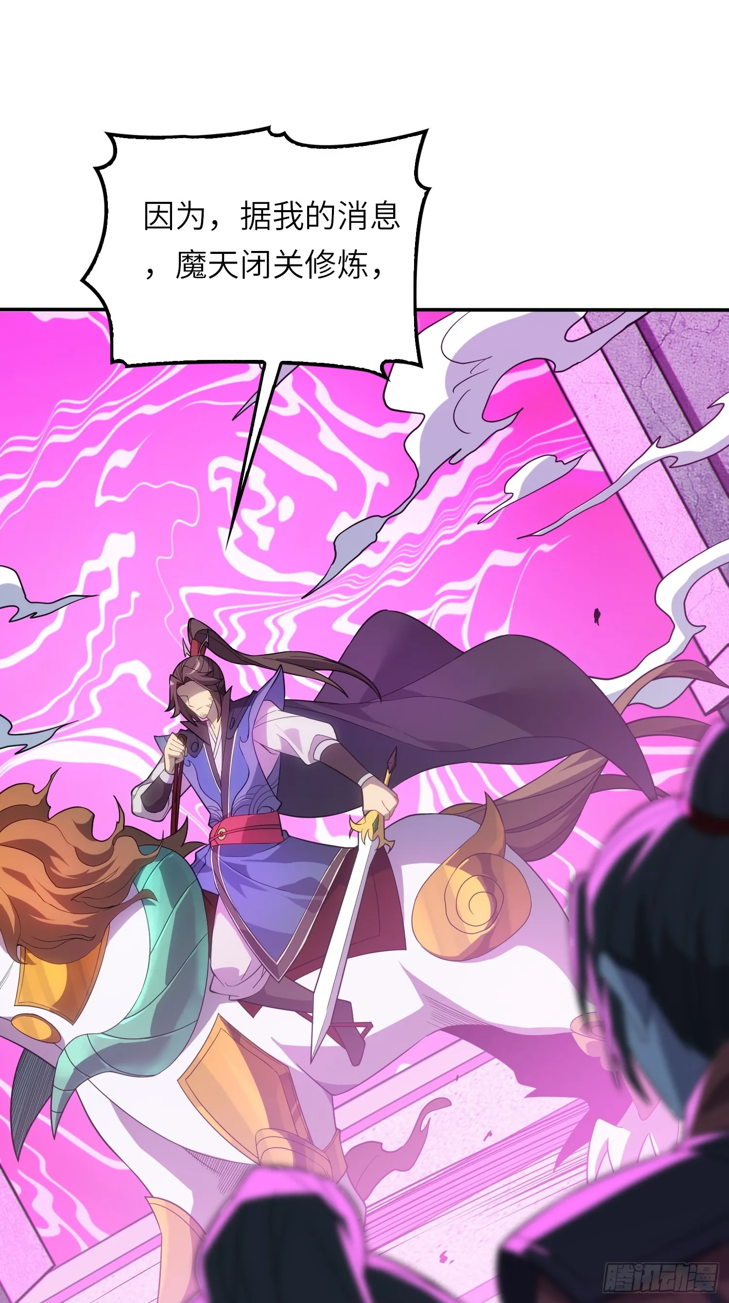 06 武圣境体验！14