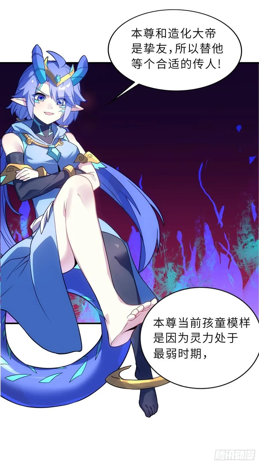 60 太古神兽55