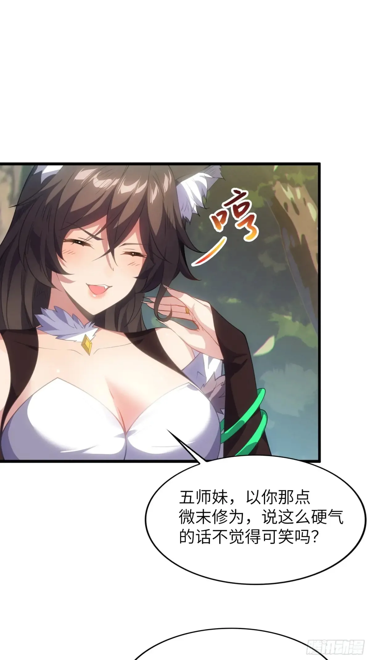 21   内讧？33