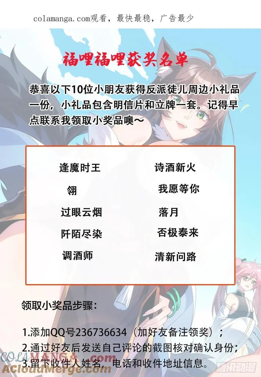 23 功德点转正咯66
