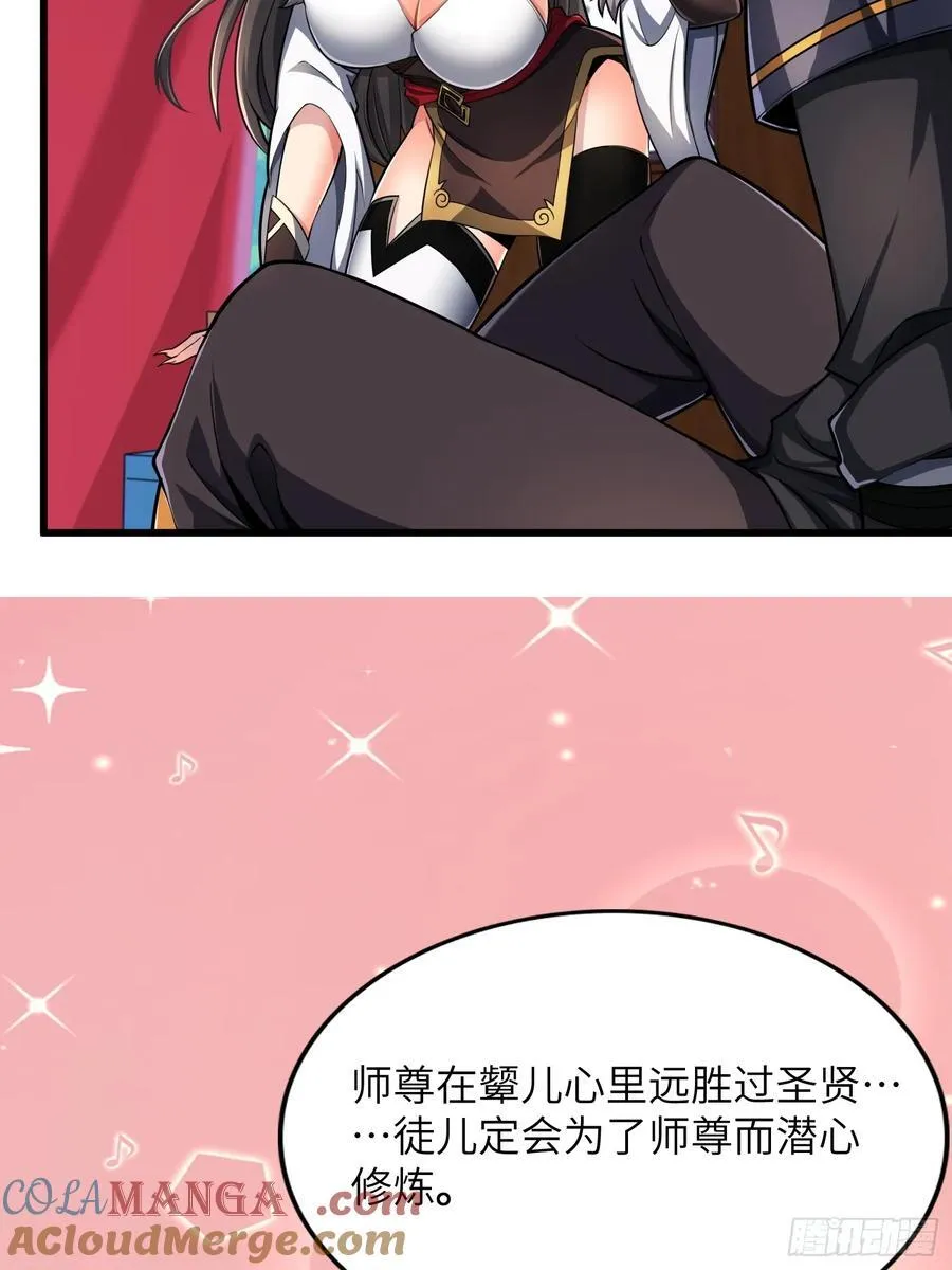 35. 汝不厌其烦60