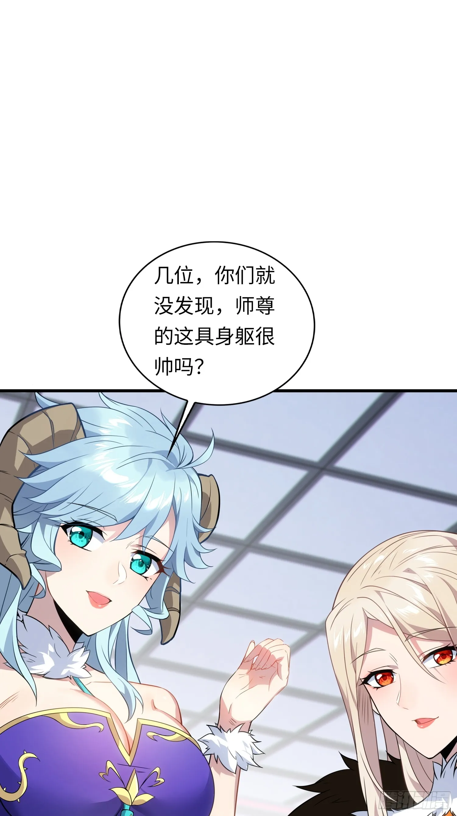 01 魔神出关99