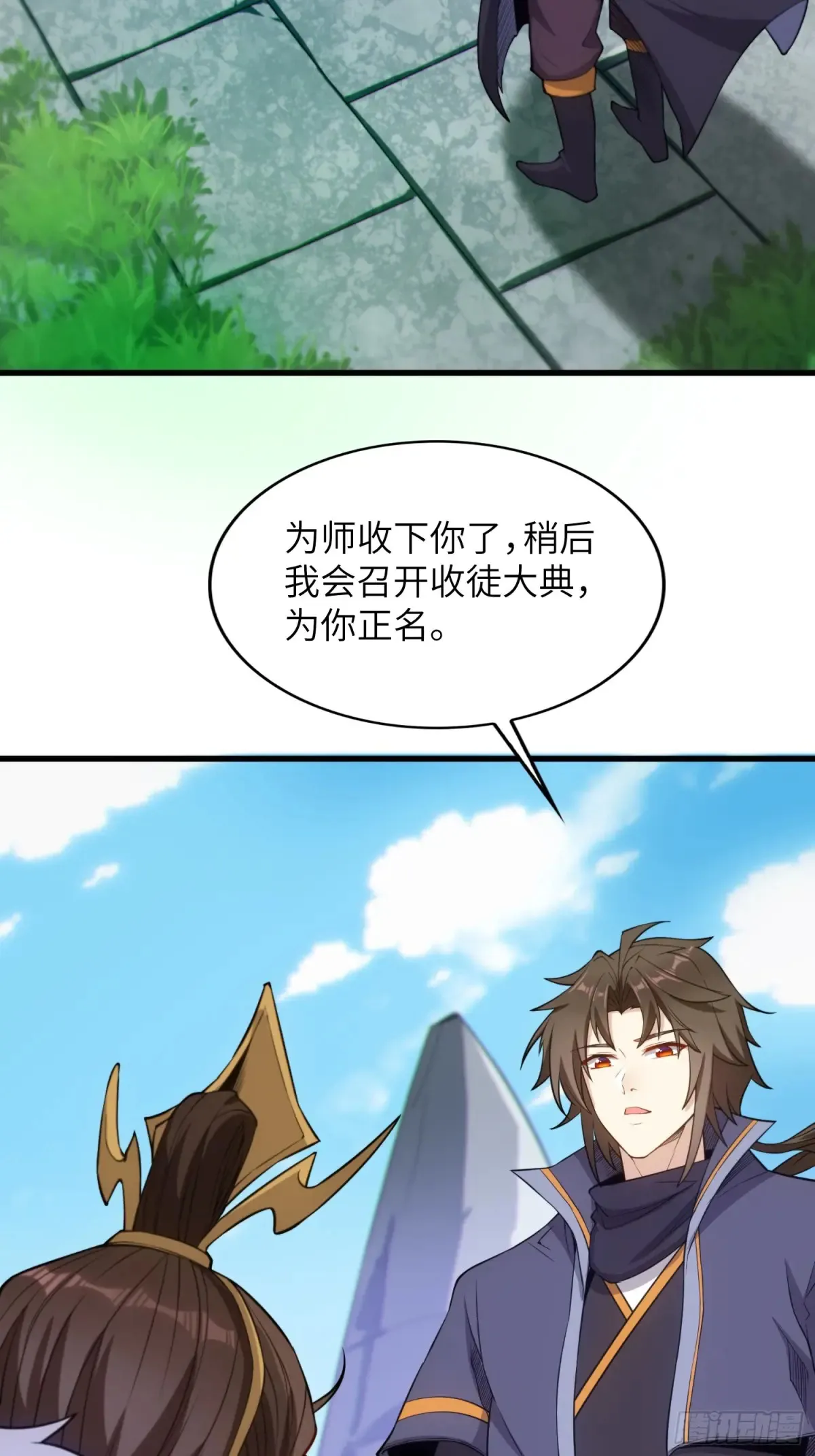 20    魔尊的魅力？4