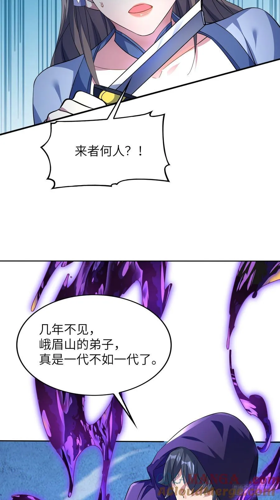 31 耍点心机又如何72