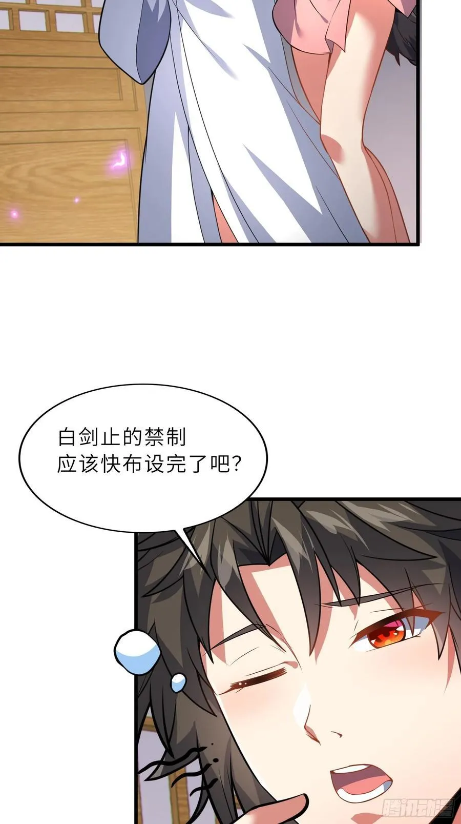 56 精疲力竭的夜晚23