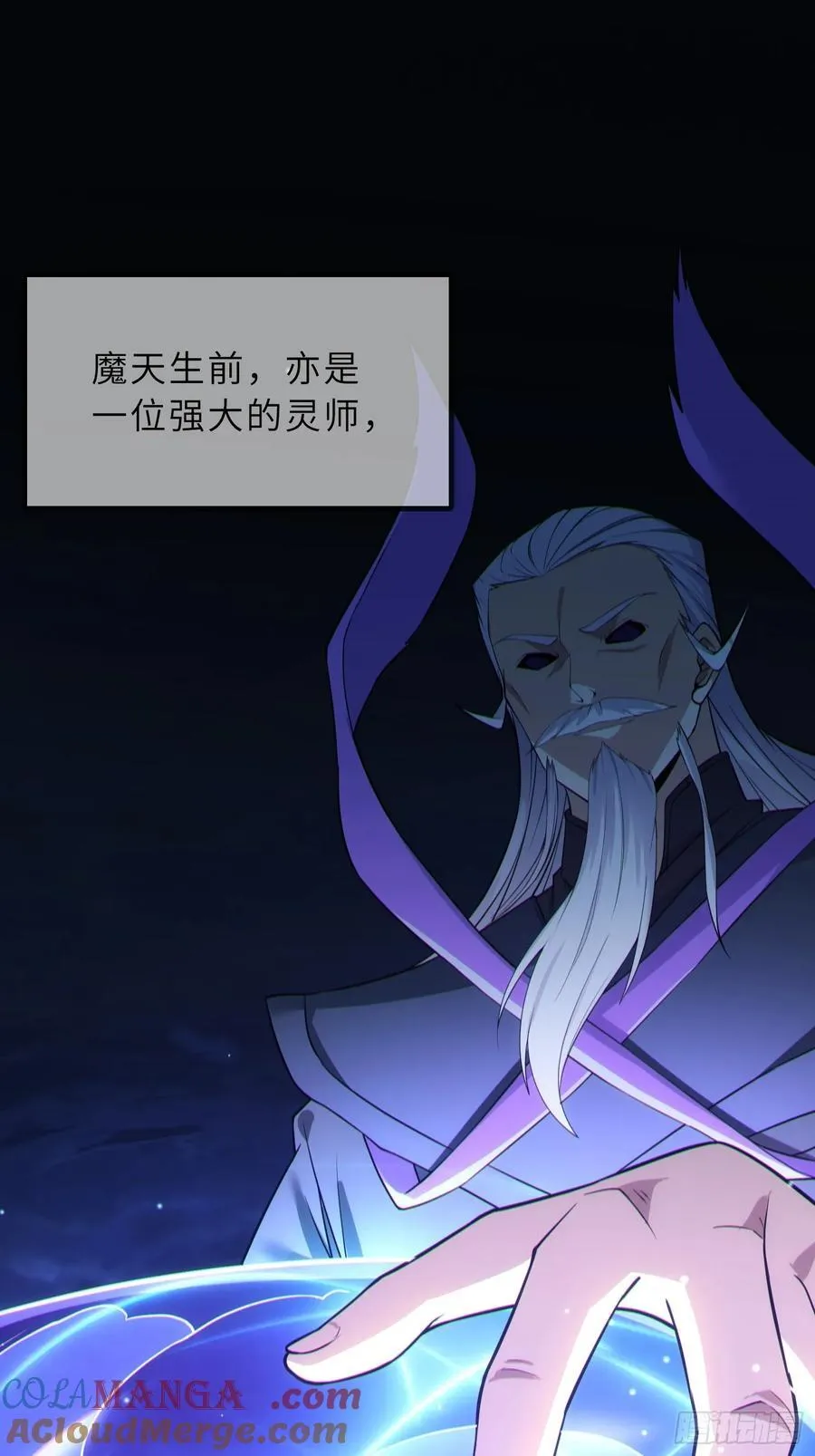 38 巅峰灵师36
