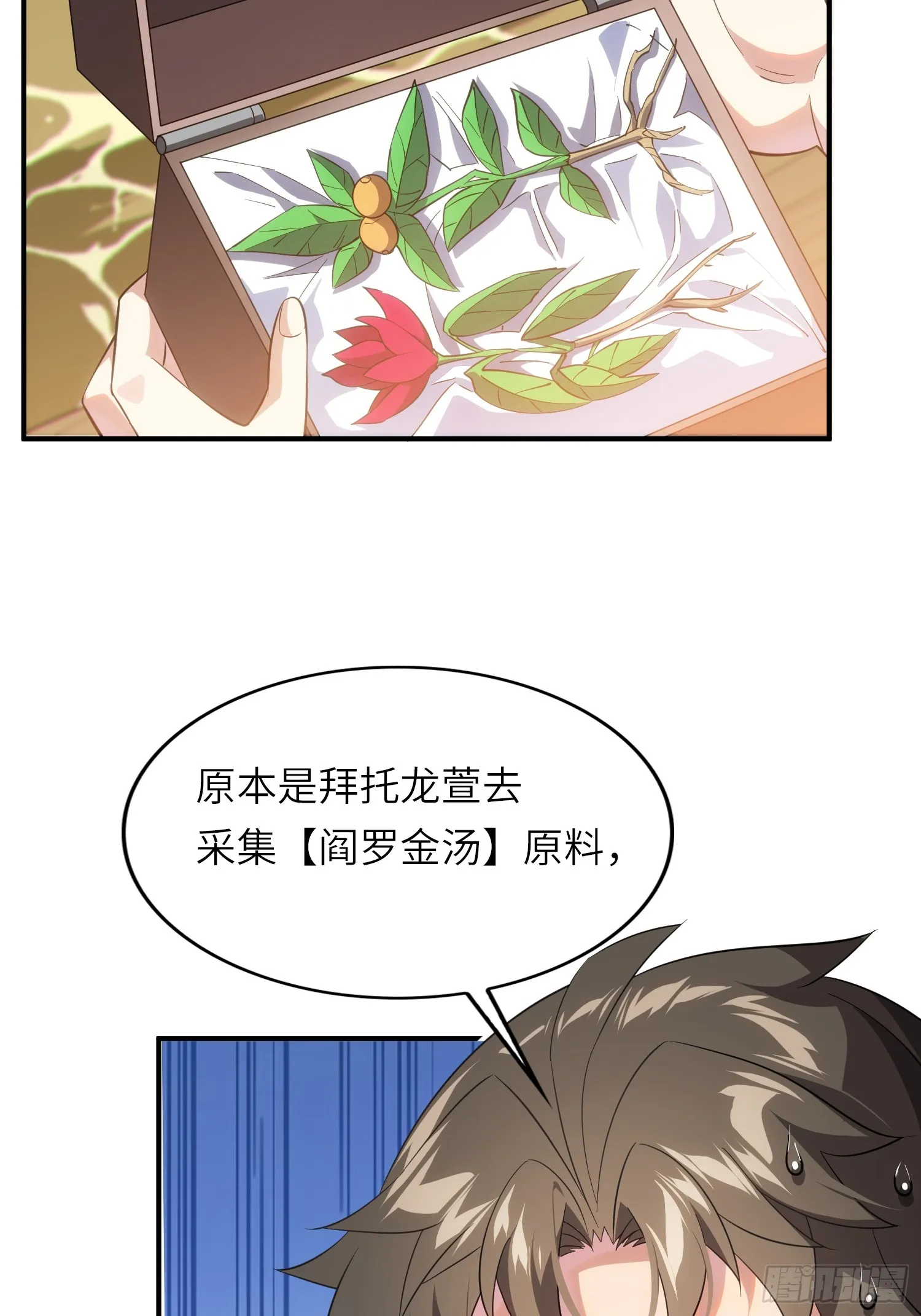 12 阎罗金汤9