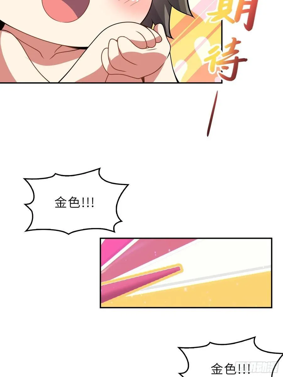 58 开出了双金？！40