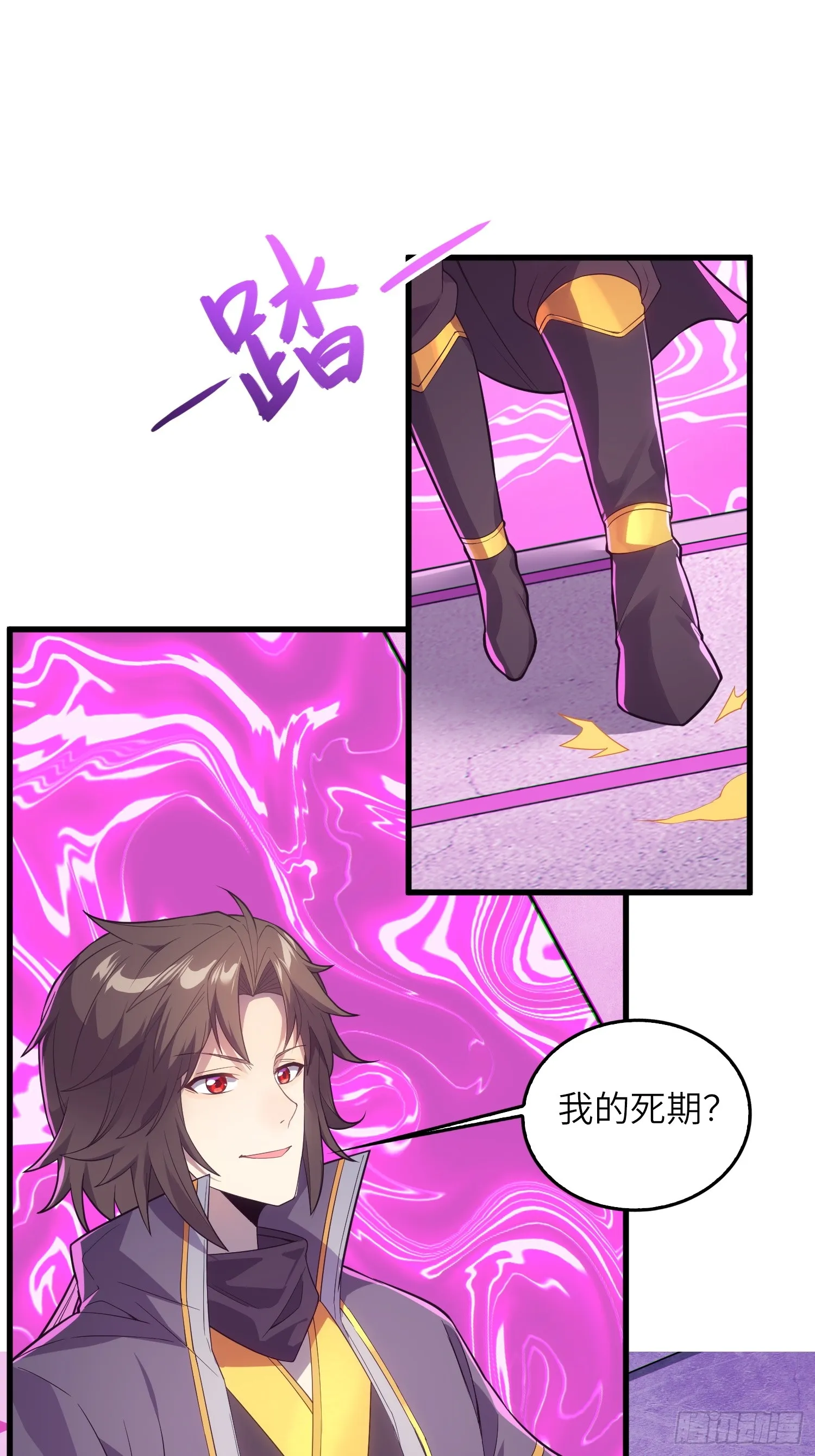 06 武圣境体验！21