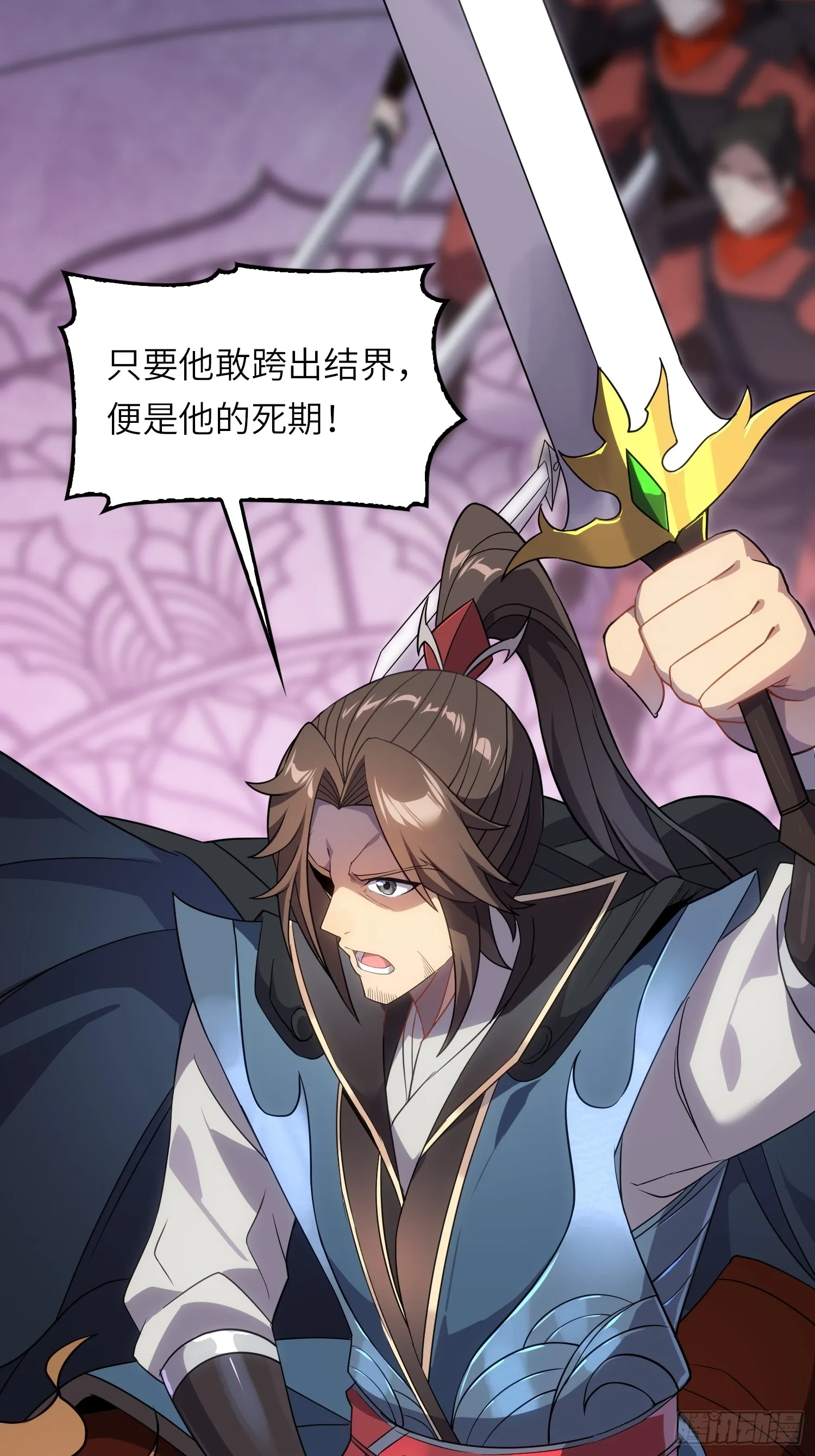 06 武圣境体验！19