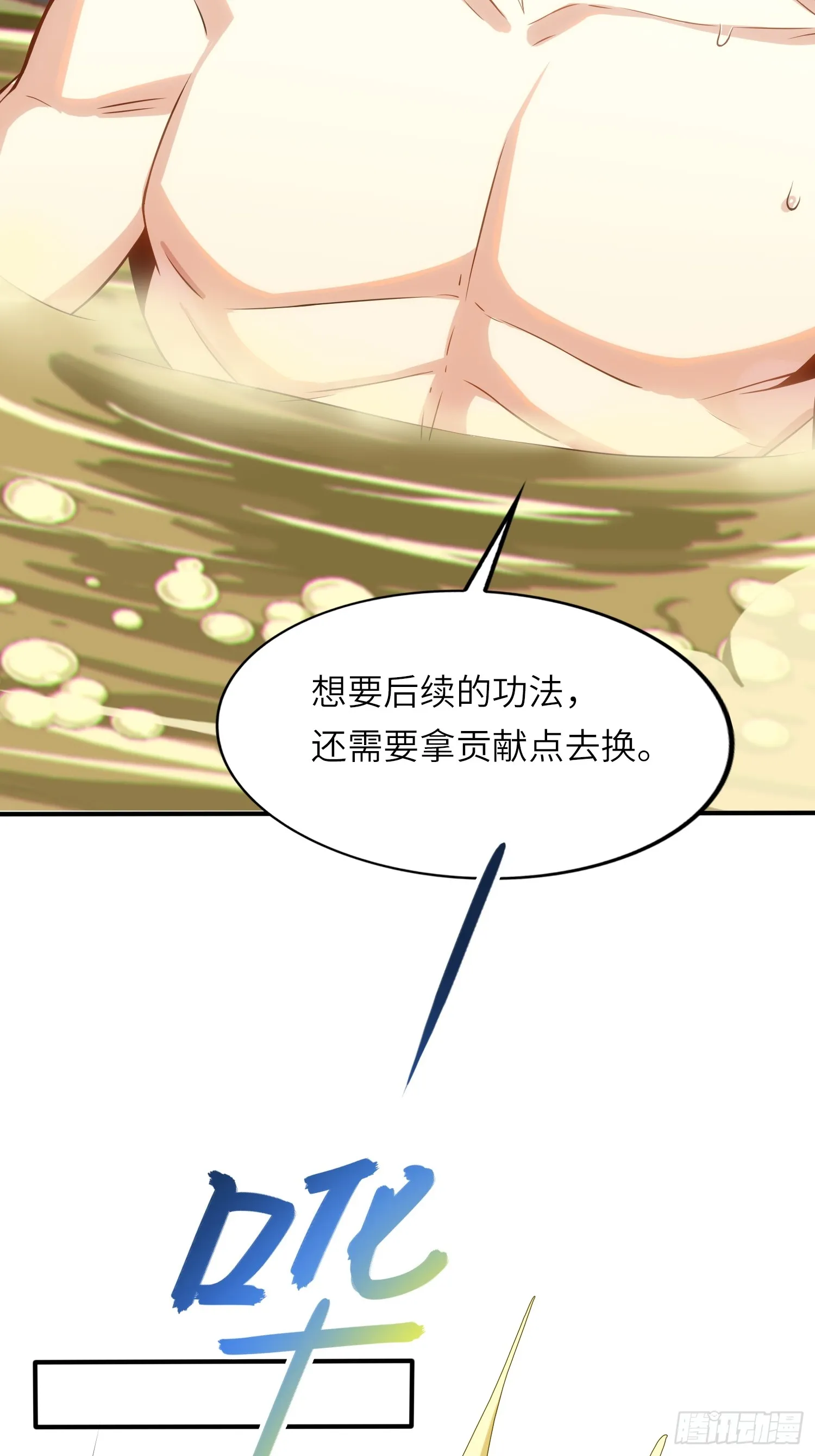 13 不会做好人？7