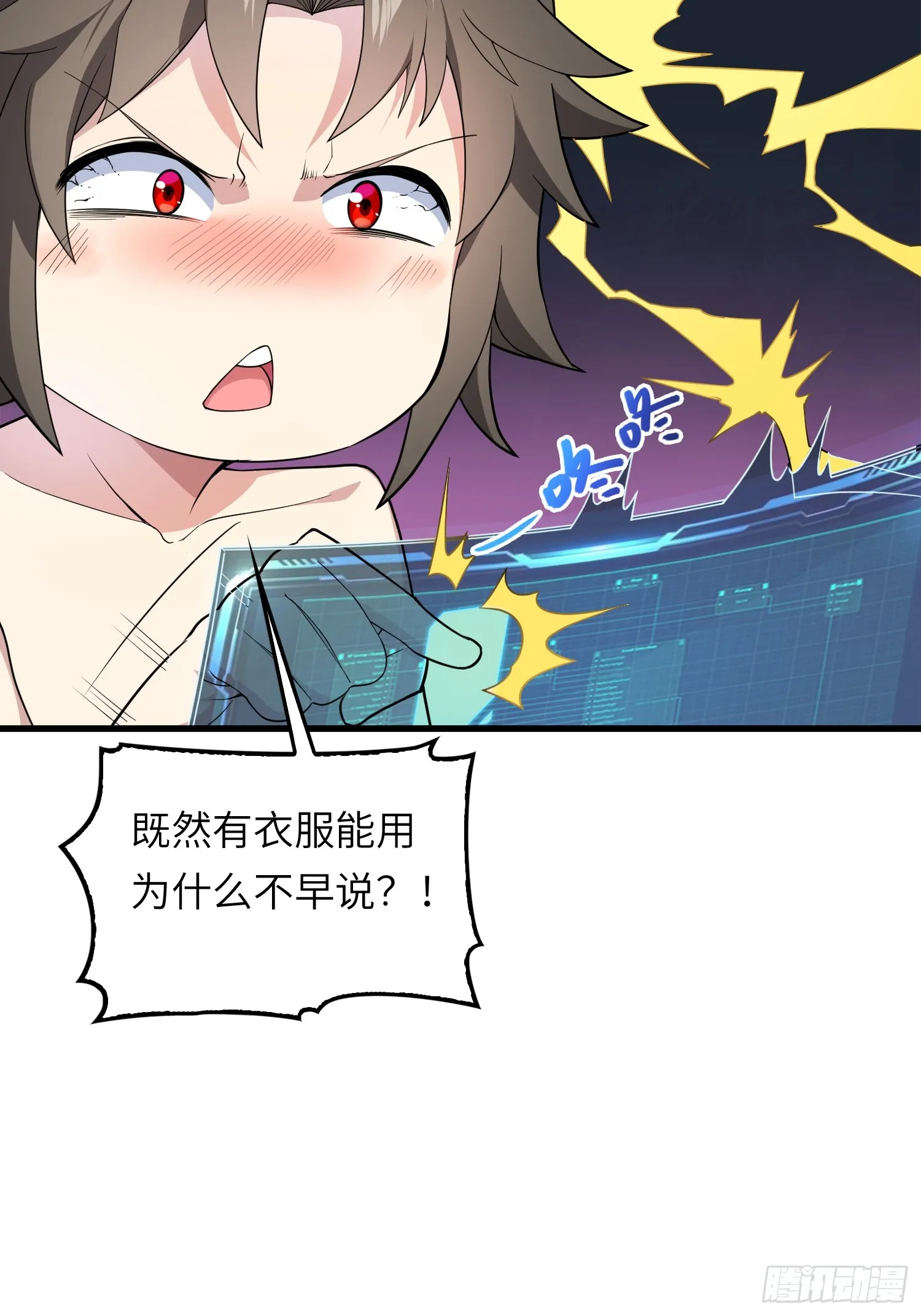 04 不可修的功法？20