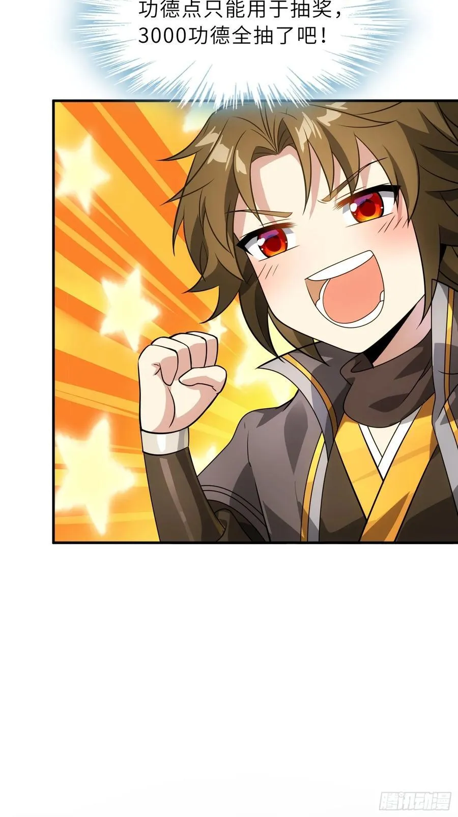 57 驭人之术62