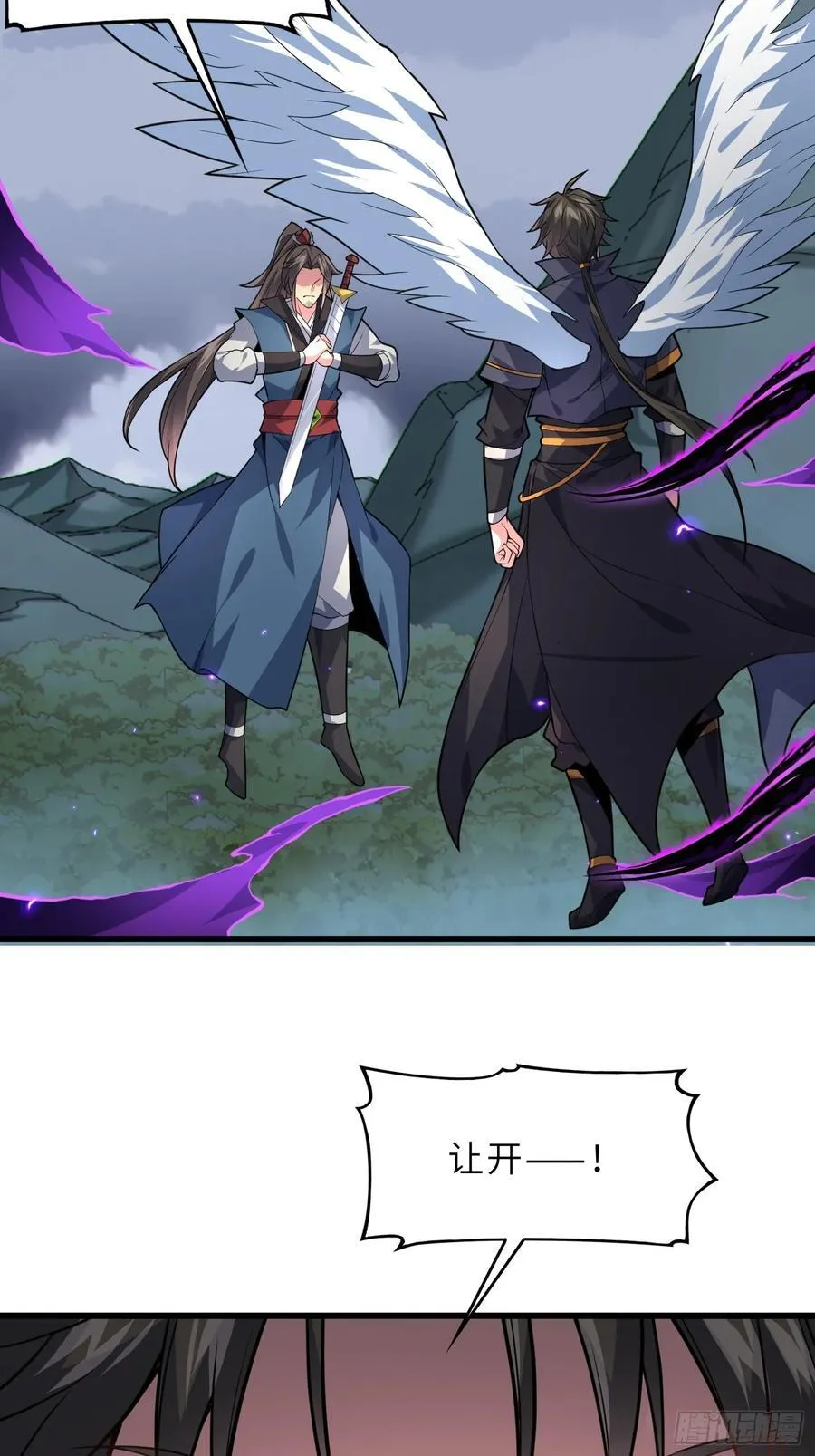 49 魔尊的威慑28
