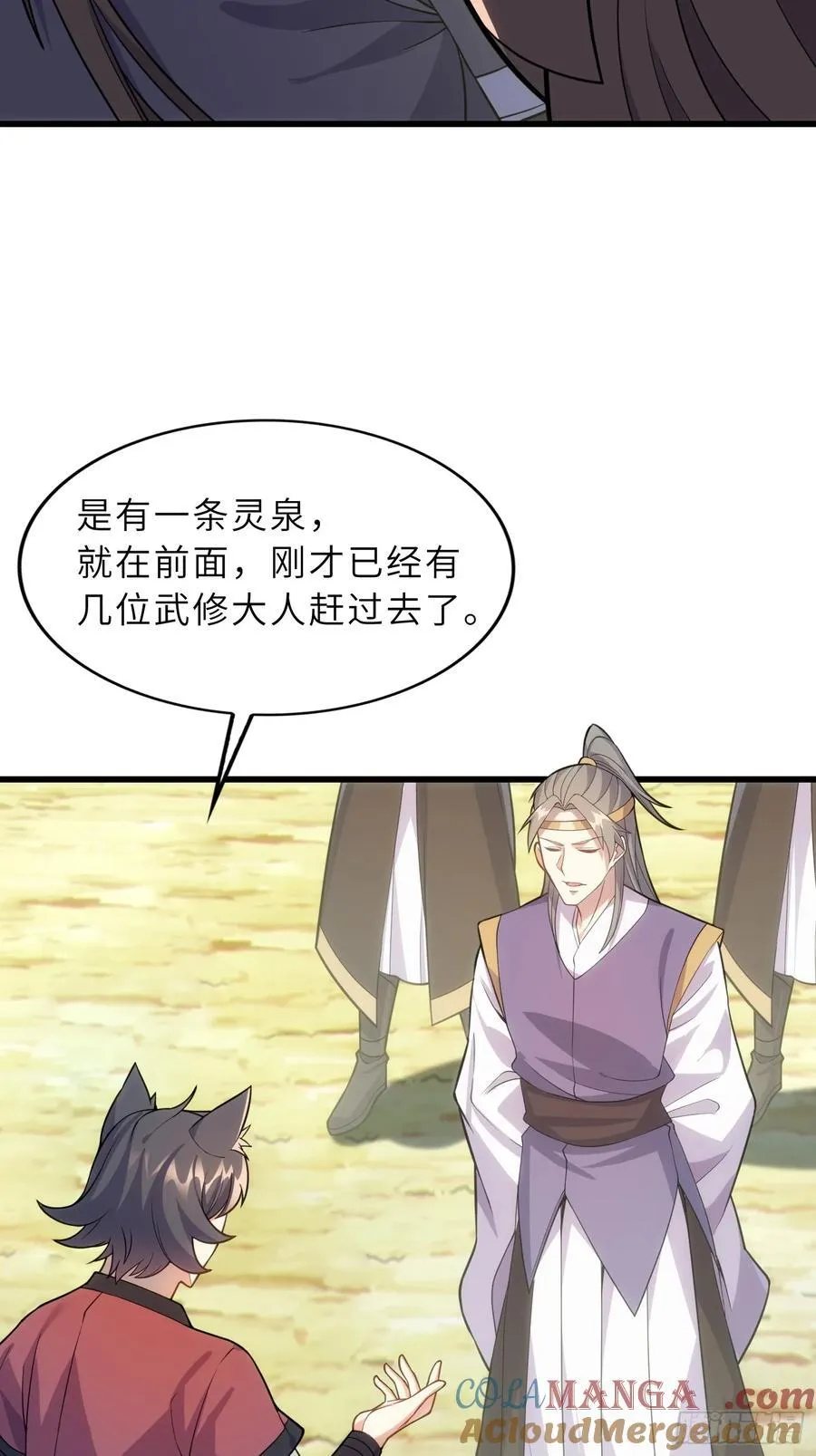 42 魔王过家家42