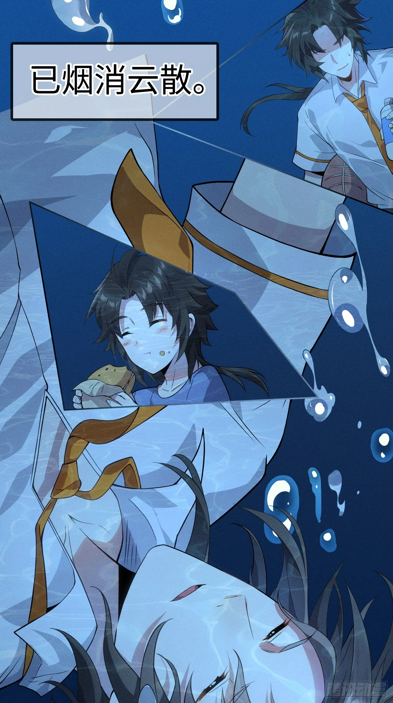 01 魔神出关23
