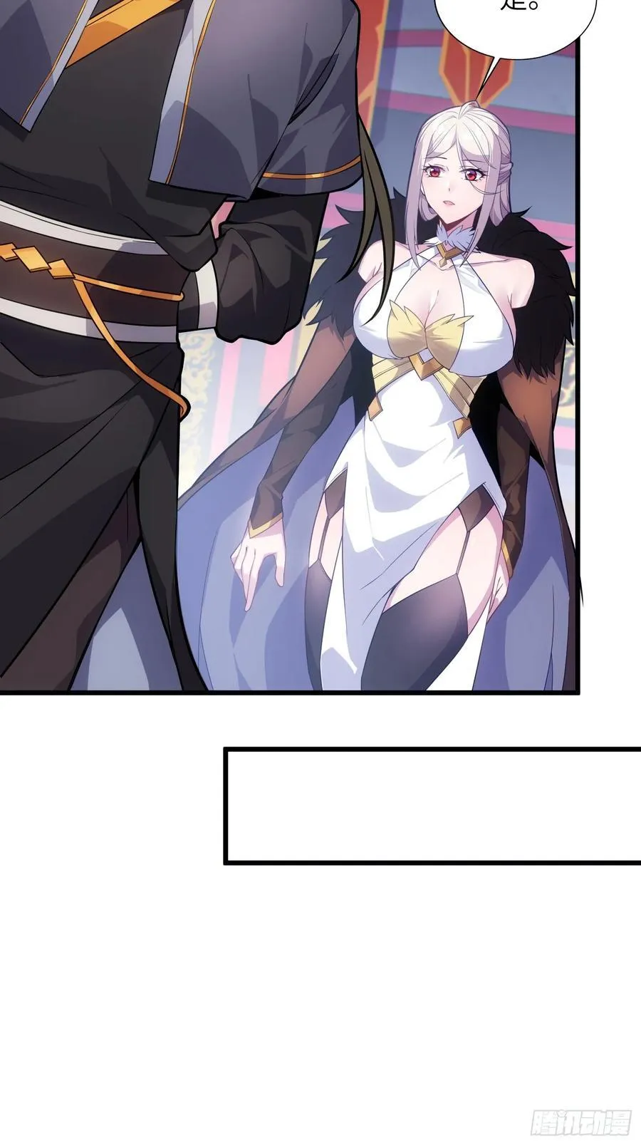 29 天机罗盘58
