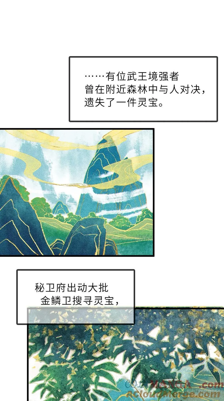 65 拷问45