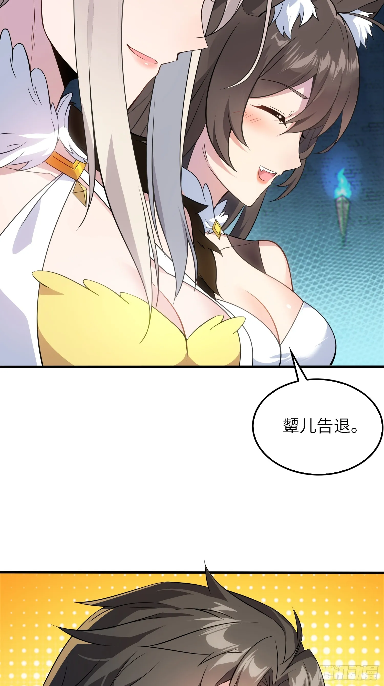 03 双修or三修56