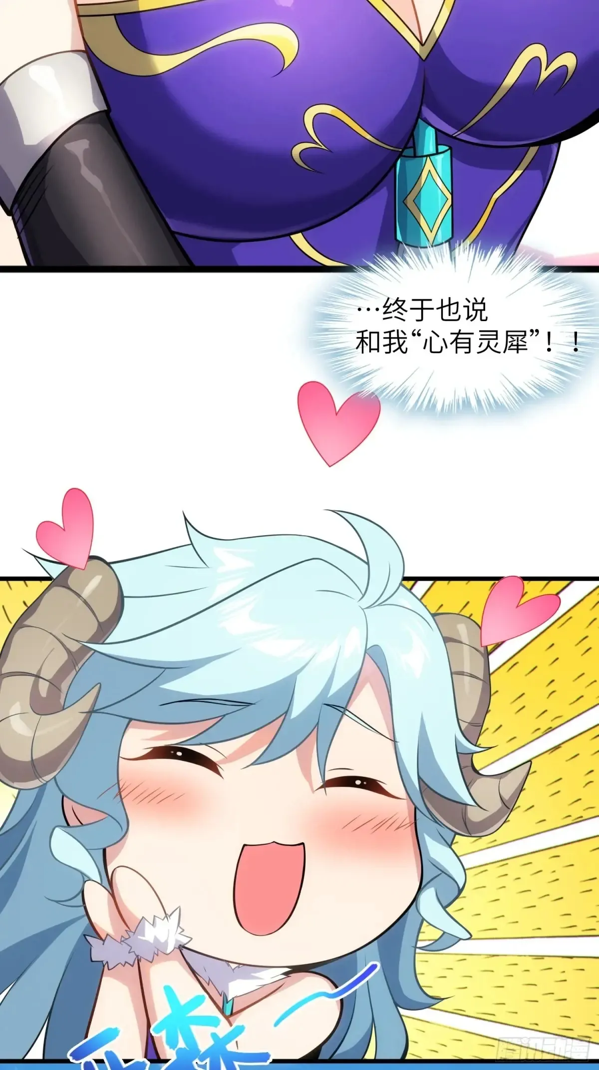 24 心有灵犀26
