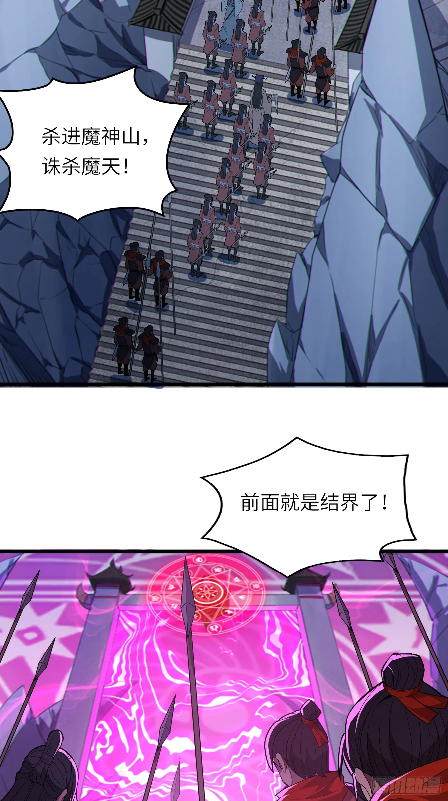05 这是什么功法？58