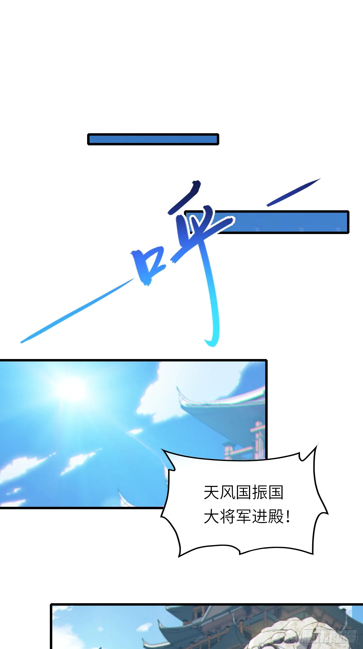 14 逼宫17