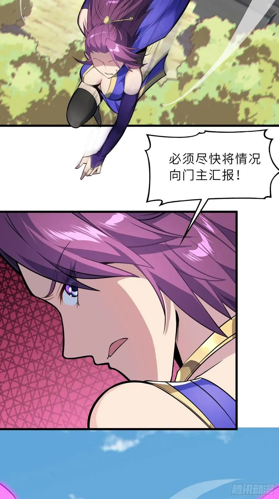 47 陪徒儿过招16
