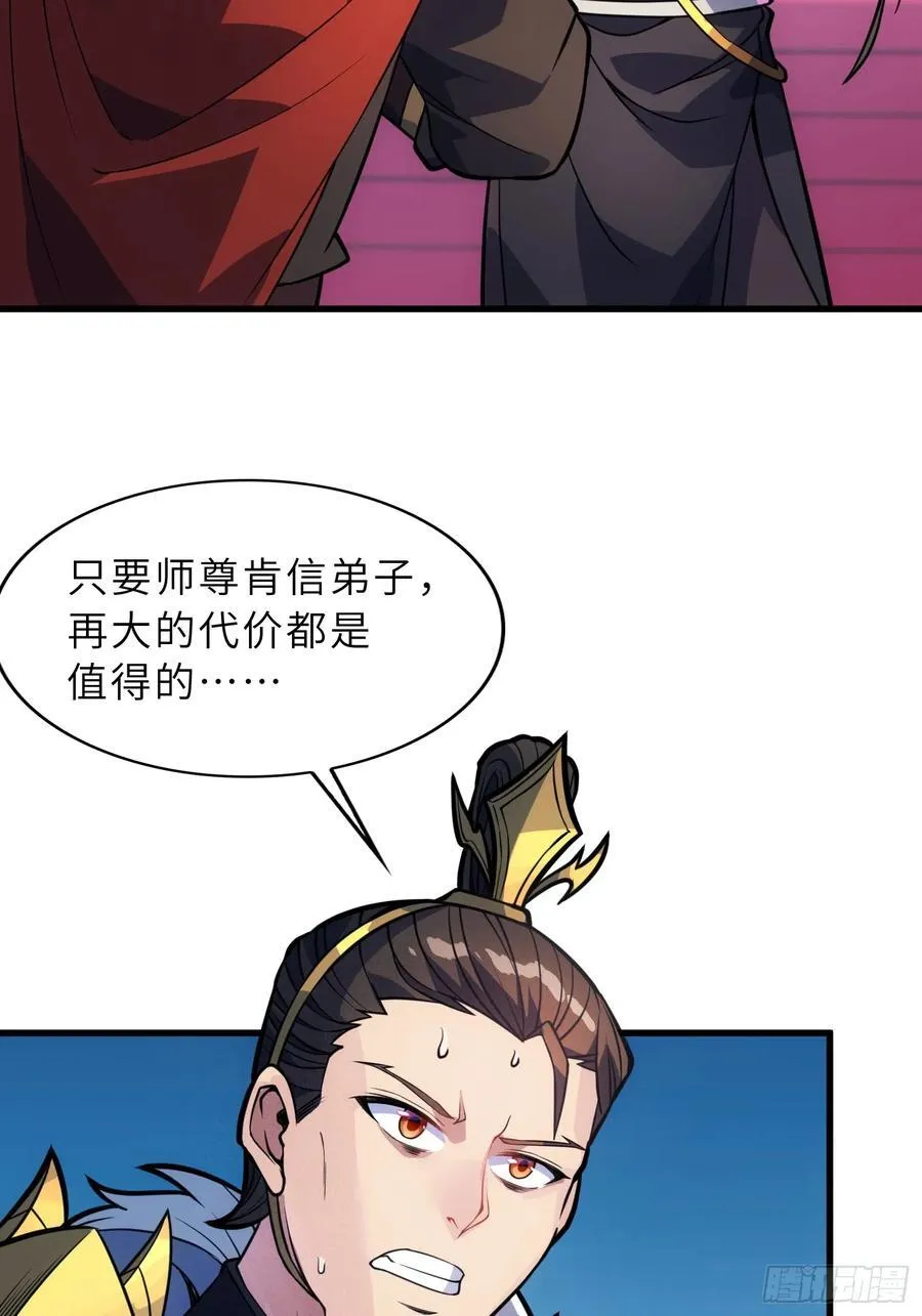 59 寻找五帝神通17