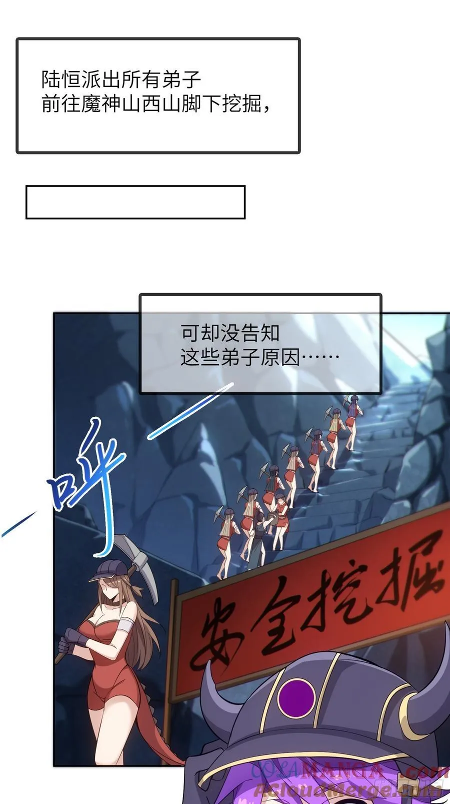 31 耍点心机又如何24