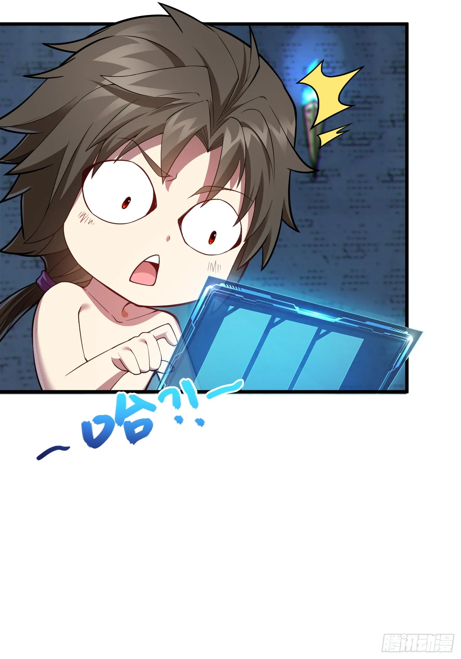04 不可修的功法？8