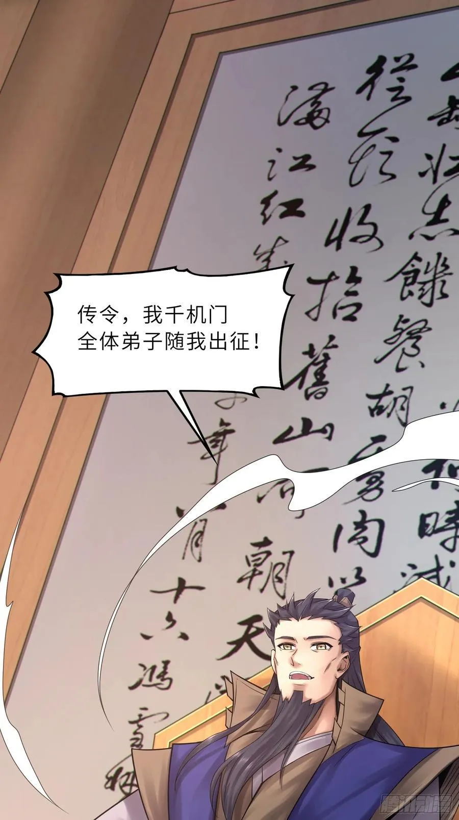 47 陪徒儿过招35
