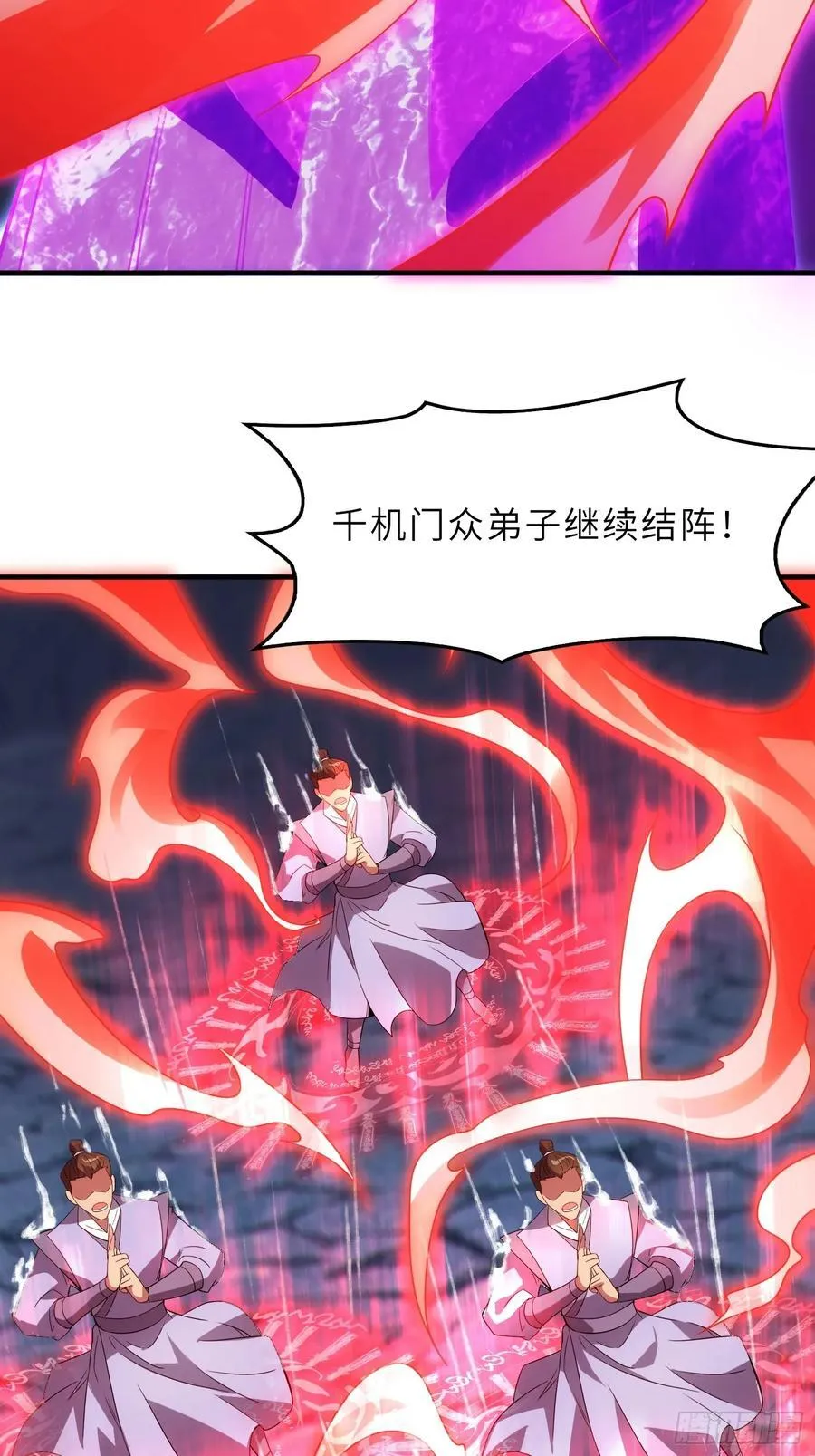 51 破阵20