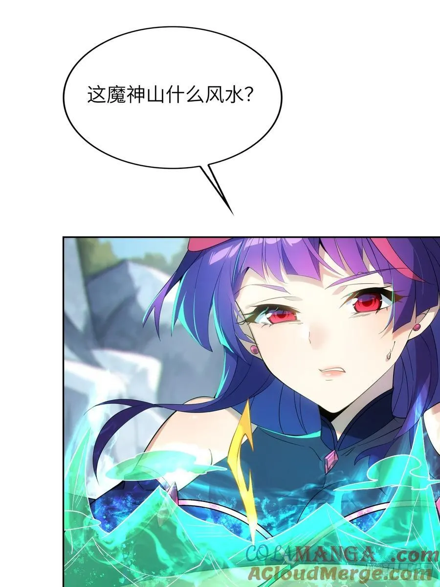 33 师尊动了杀心！33