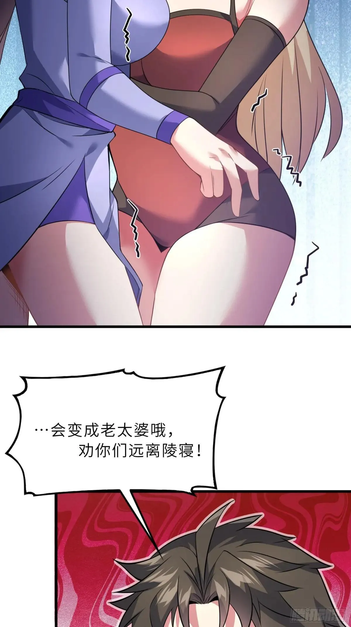 63   哥哥，对不起！22