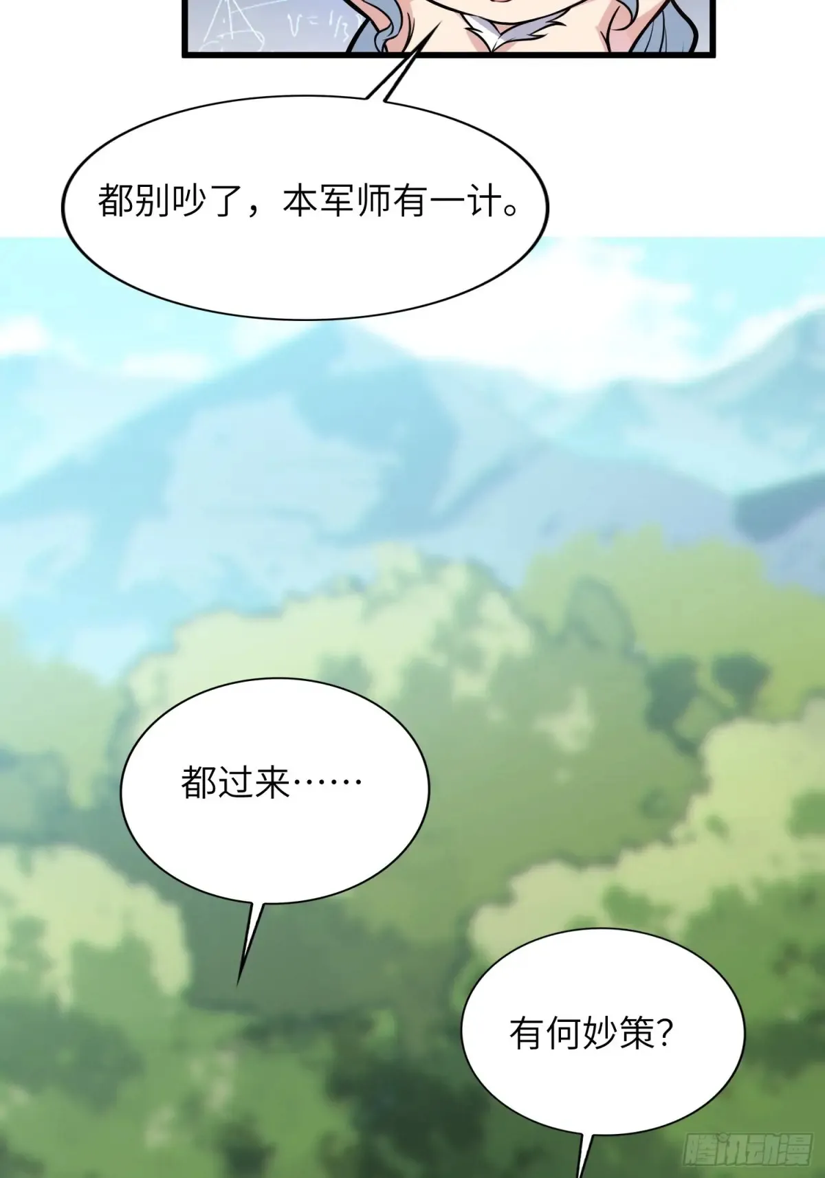 26   魅惑68