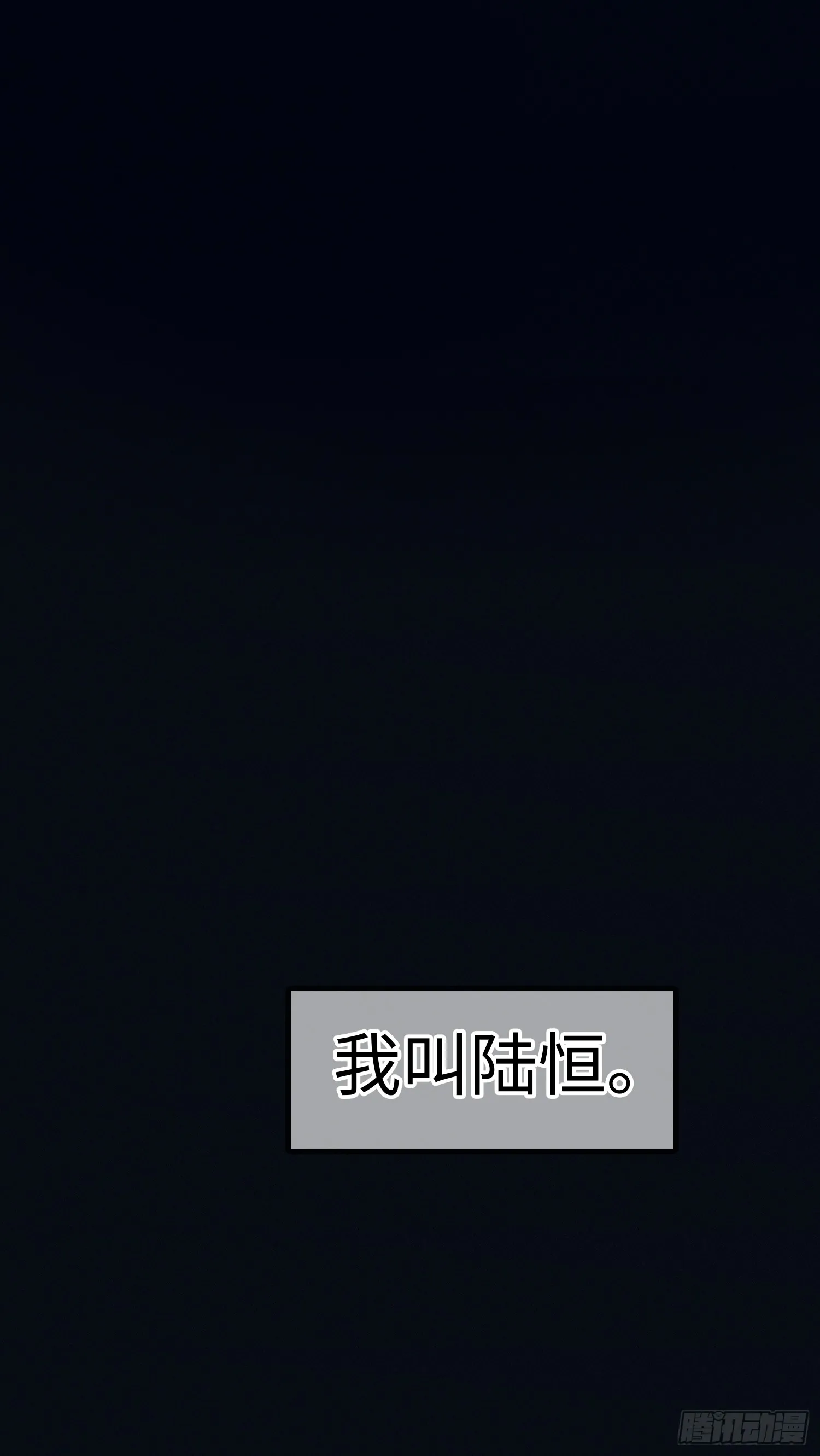01 魔神出关25