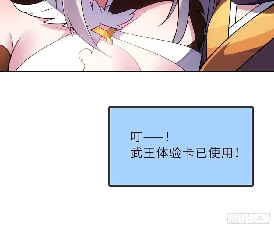 54 灵泉双修？64