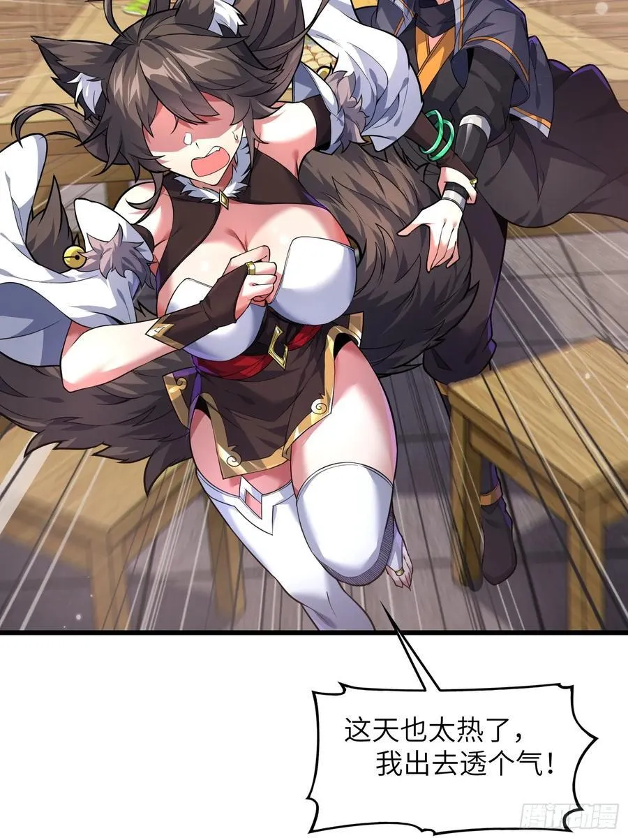 36 和魔尊造孩子？46