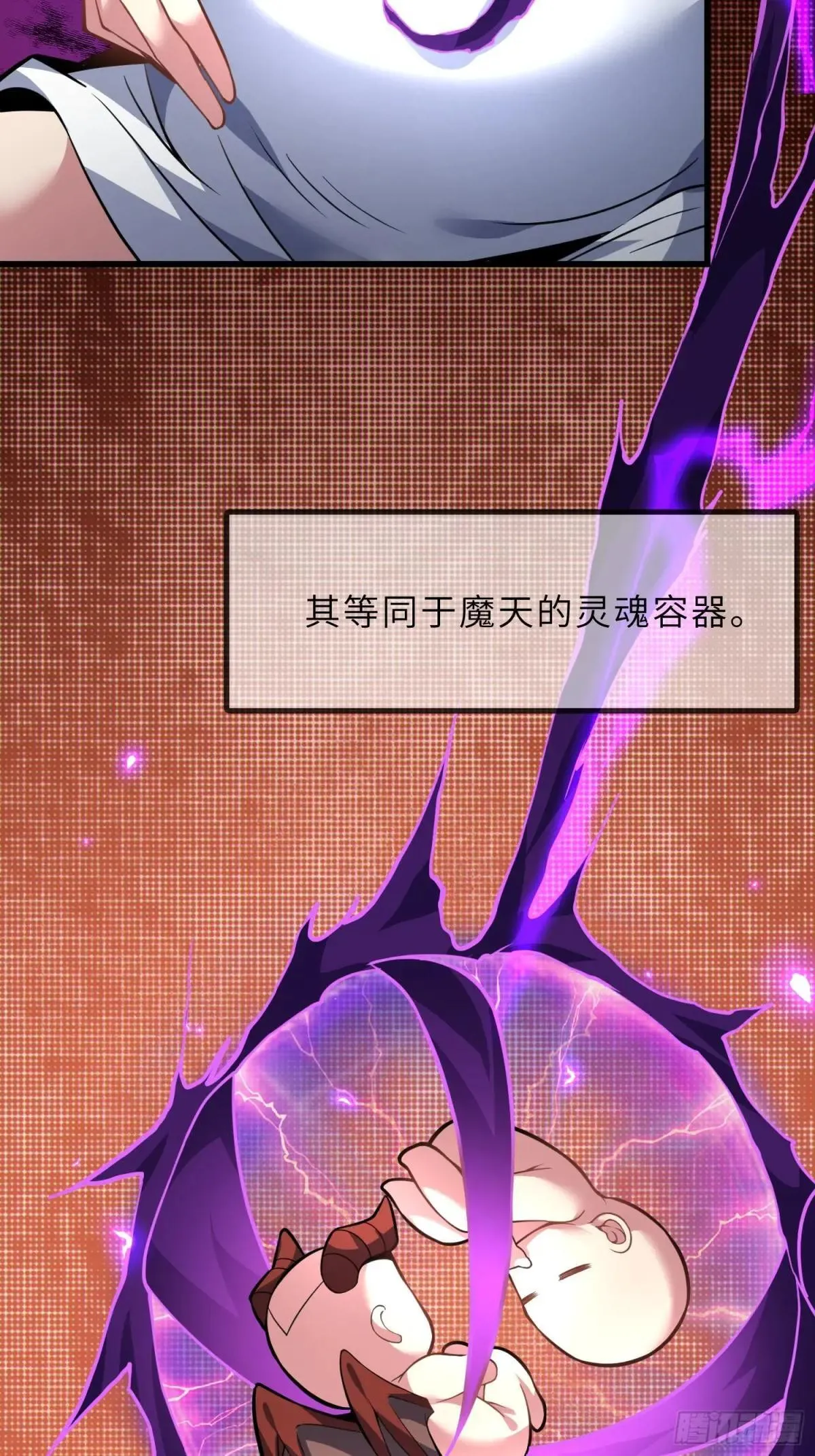 45    魔门双修42