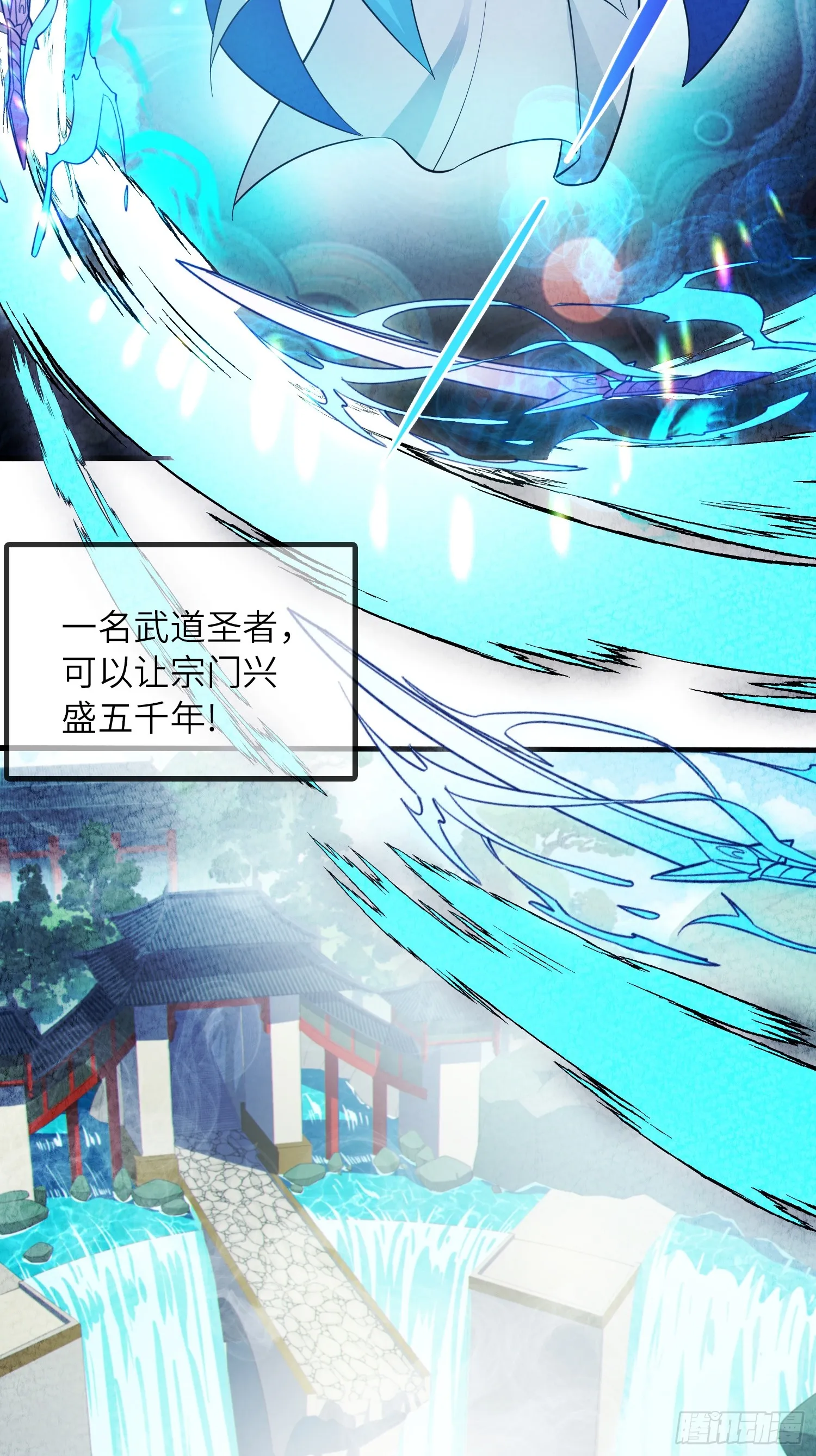 07 还有谁？！13