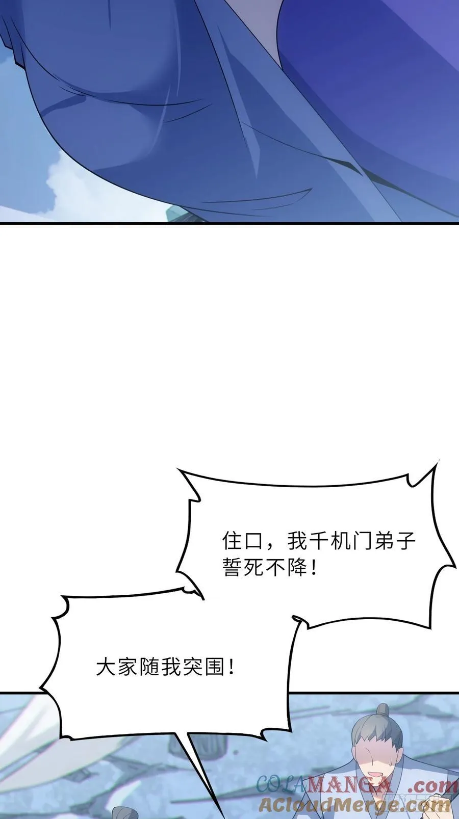 52 难得立威？！18